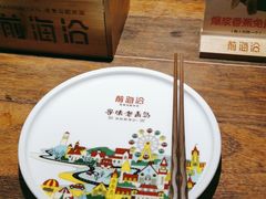 -前海沿·青岛菜(大拇指广场石老人店)