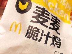 麦麦脆汁鸡-麦当劳(龙湖时代天街店)