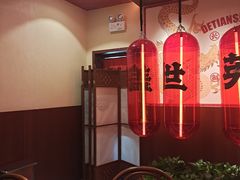 -德天顺盖码饭(人民西路店)