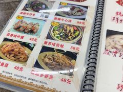 -贞姨美食·老字号海鲜大排档