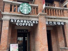-星巴克(天津五大道店)