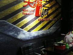 -失落之城沉浸式剧情密室(江宁万达店)