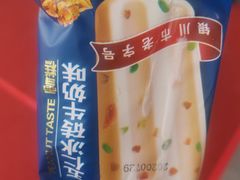 五仁冰淇淋-迎宾楼(解放西街店)