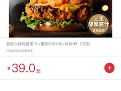 -肯德基(泉州东街店)