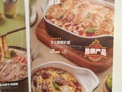 -卡朋西餐(较场西路店)