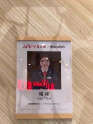 -爱儿美儿童摄影(奥森公园店)