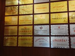-丽苑大酒店