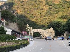 -北京上方山国家森林公园