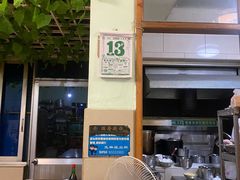 -玉滋補