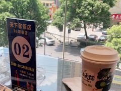 -天下客饭店(中山路店)
