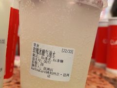 -AunteaCare姨妈热饮(琶洲店)