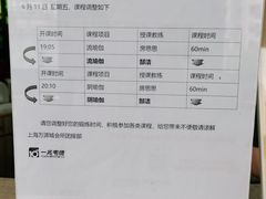 -一兆韦德(万源城店)