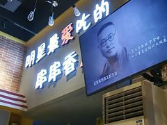 -卤教授老火锅