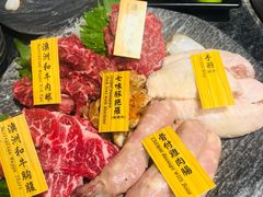 -響日本燒肉