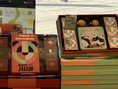 -爱达乐面包生日蛋糕(泛悦国际店)