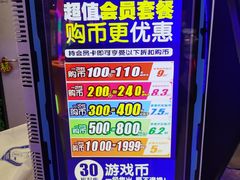 -仲盛世界商城