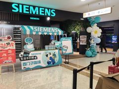 -红星美凯龙北京至尊MALL(东四环中路店)