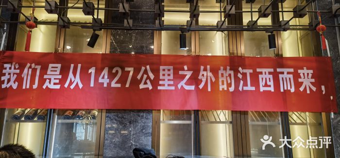 赣南人家(顺义后沙峪景里店)图片