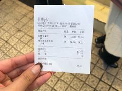 -CoCo都可(小吕宋店)
