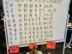 -瑞丰园庭院餐厅·白族传统家常菜