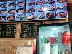 -好這口重庆小面(总店)