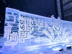 -狸小路商店街
