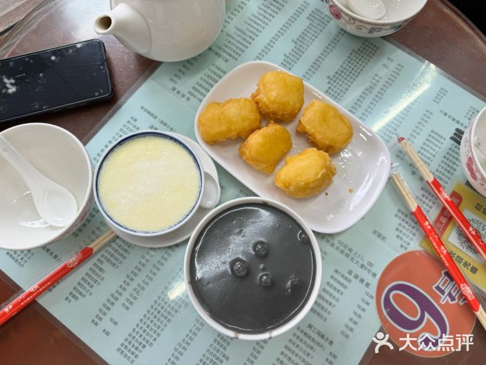 阿三麻蓉汤圆(顺光大厦店)图片