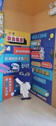 -天津伊美尔医疗整形美容专科医院