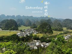 -万峰林风景区