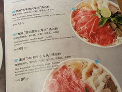 菜单-Pho Asia 亚阁越南料理(上海来福士广场店)