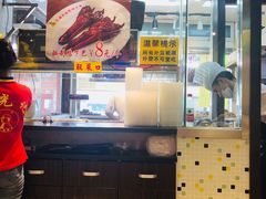 -陈光记烧腊(长寿路店)