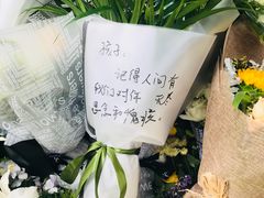 -上海市世外小学