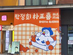 -万达广场(松江店)