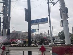 -上海波特曼丽思卡尔顿酒店