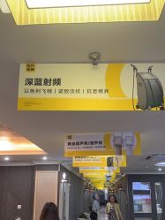 -深圳阳光医疗美容医院·旗舰店