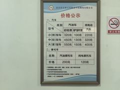 -京西五环检测场