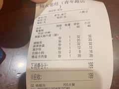 -杨家火锅(国美店)