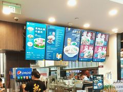 -康師傅私房牛肉面(浦机三店)