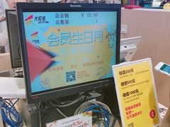 -满满元气和田大枣糕·蛋糕(朝阳大悦城店)