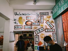 -華叔茶記