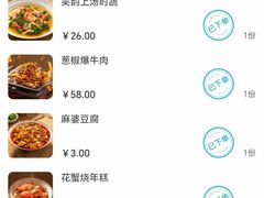 -绿茶餐厅(淮安吾悦广场店)