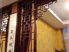 -新聚丰菜馆(太监弄店)