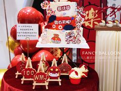 -卡比儿童蛋糕·心意定制·低脂零卡糖动物奶油FancyBALLOON(滨海店)