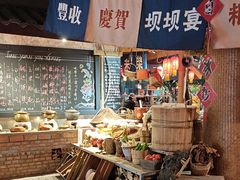 -田园印象·成都土菜院子(华阳店)