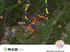 -东白山