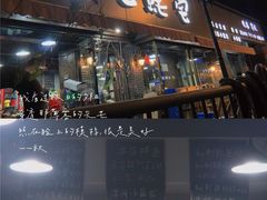 -星记小馆·小蓝龙·老南京砂锅菜(上海路店)