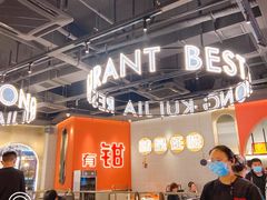 -红盔甲·小龙虾(天钥桥店)