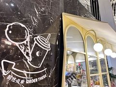 -LUNEURS月乐诗·法式冰淇淋(环贸店)