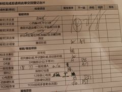 -环亚体检中心(桐梓林分院)