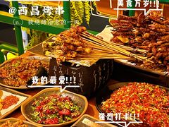 -五样儿西昌小签签烤串(建设路店)